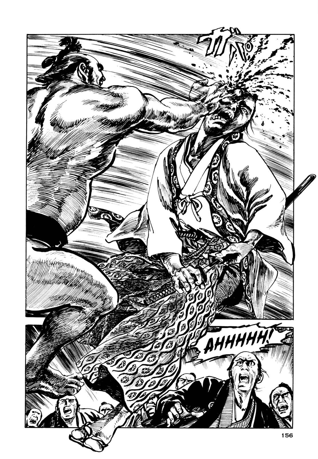 Page 7 Chapter 6 The Perpetual Cycle of Revenge