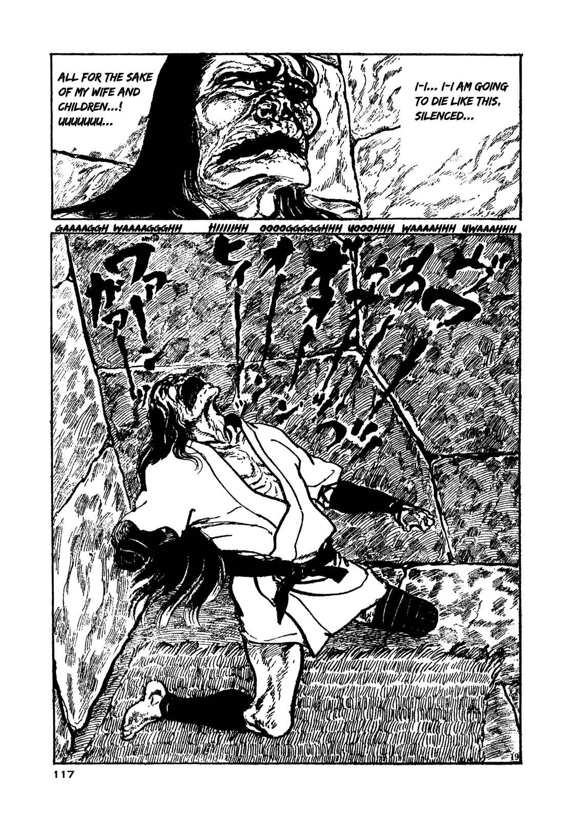 Page 17 Chapter 3 The Perpetual Cycle of Revenge