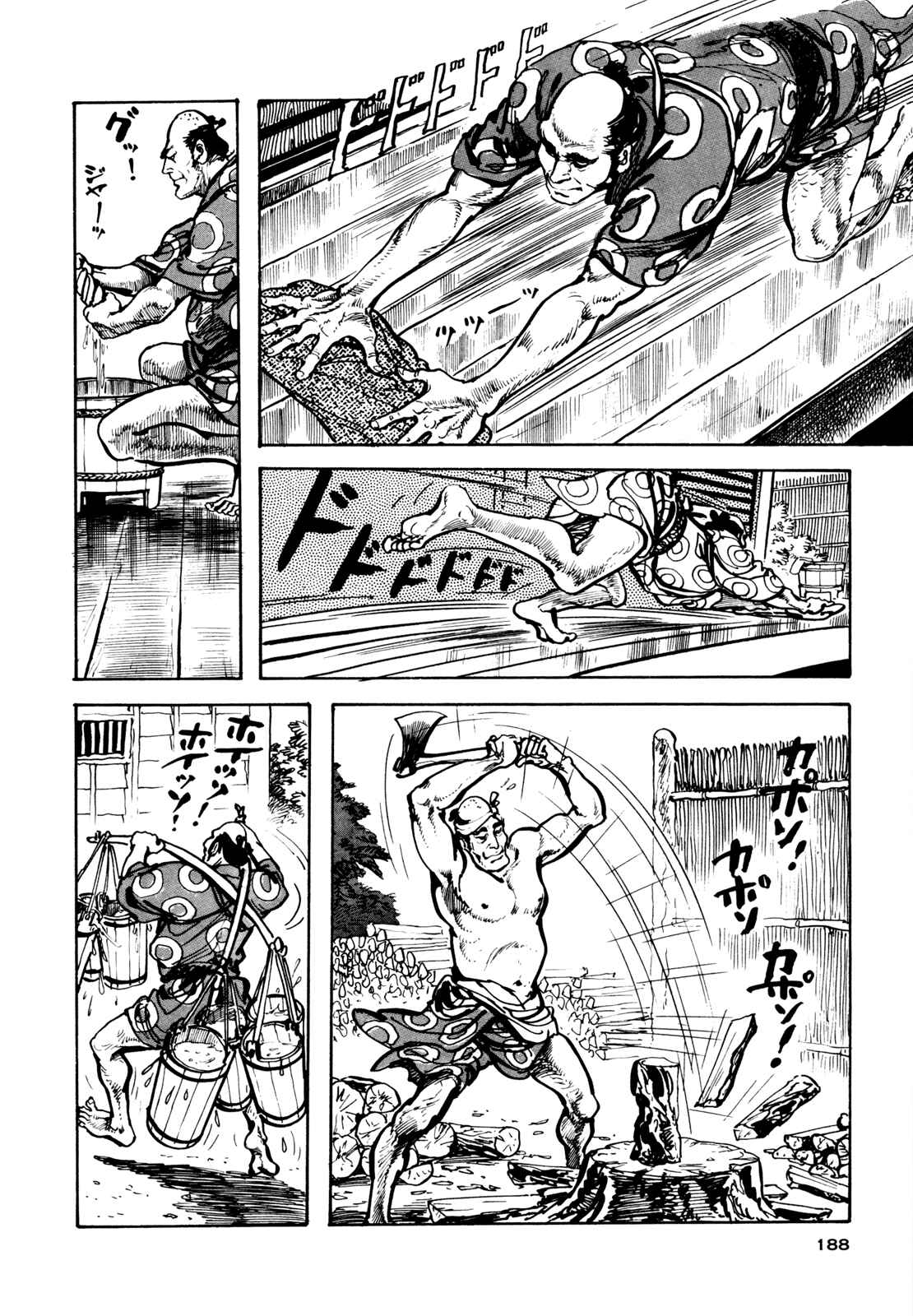 Page 8 Chapter 7 The Perpetual Cycle of Revenge