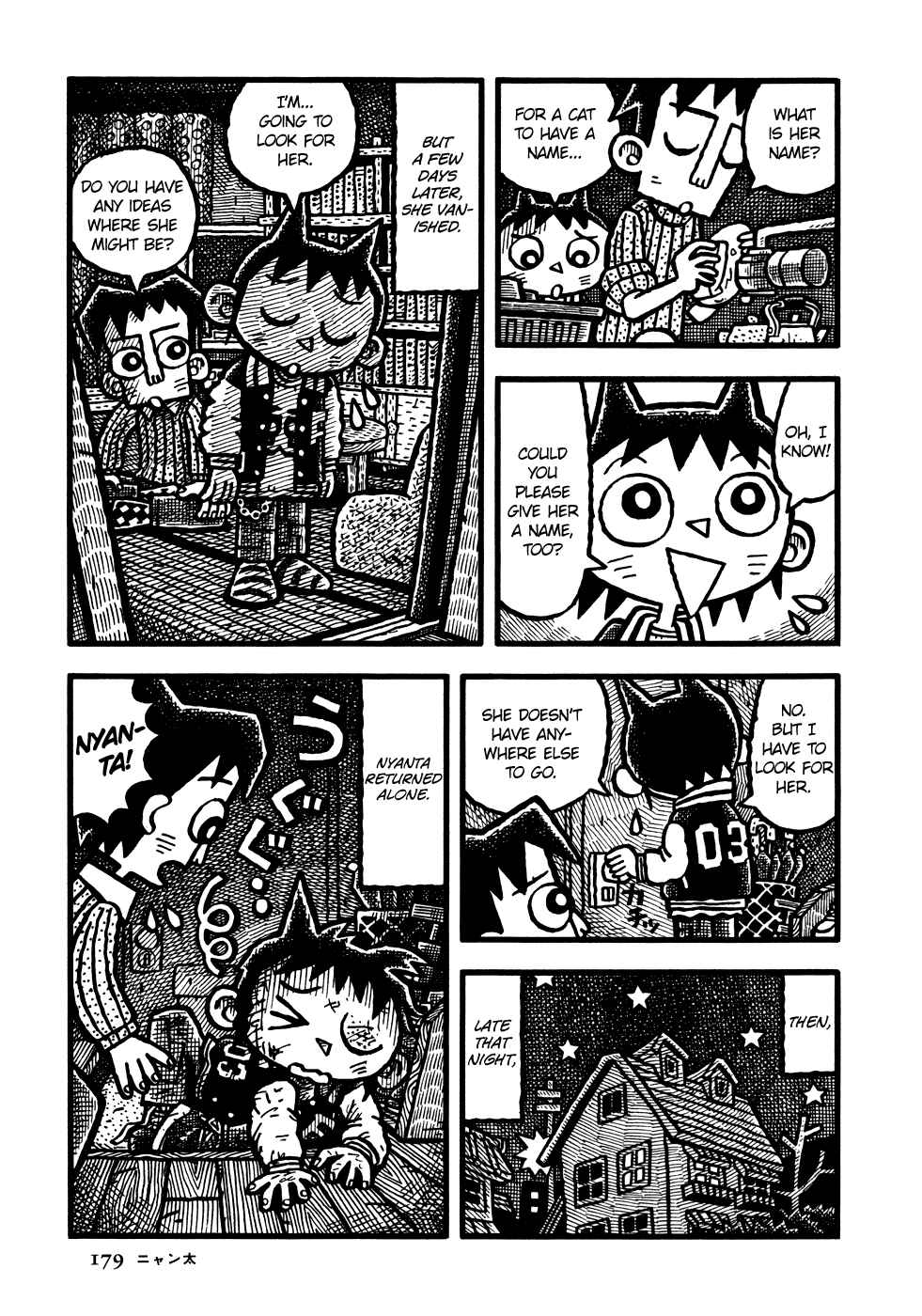 Page 12 Chapter 10 Coffee Mou Ippai