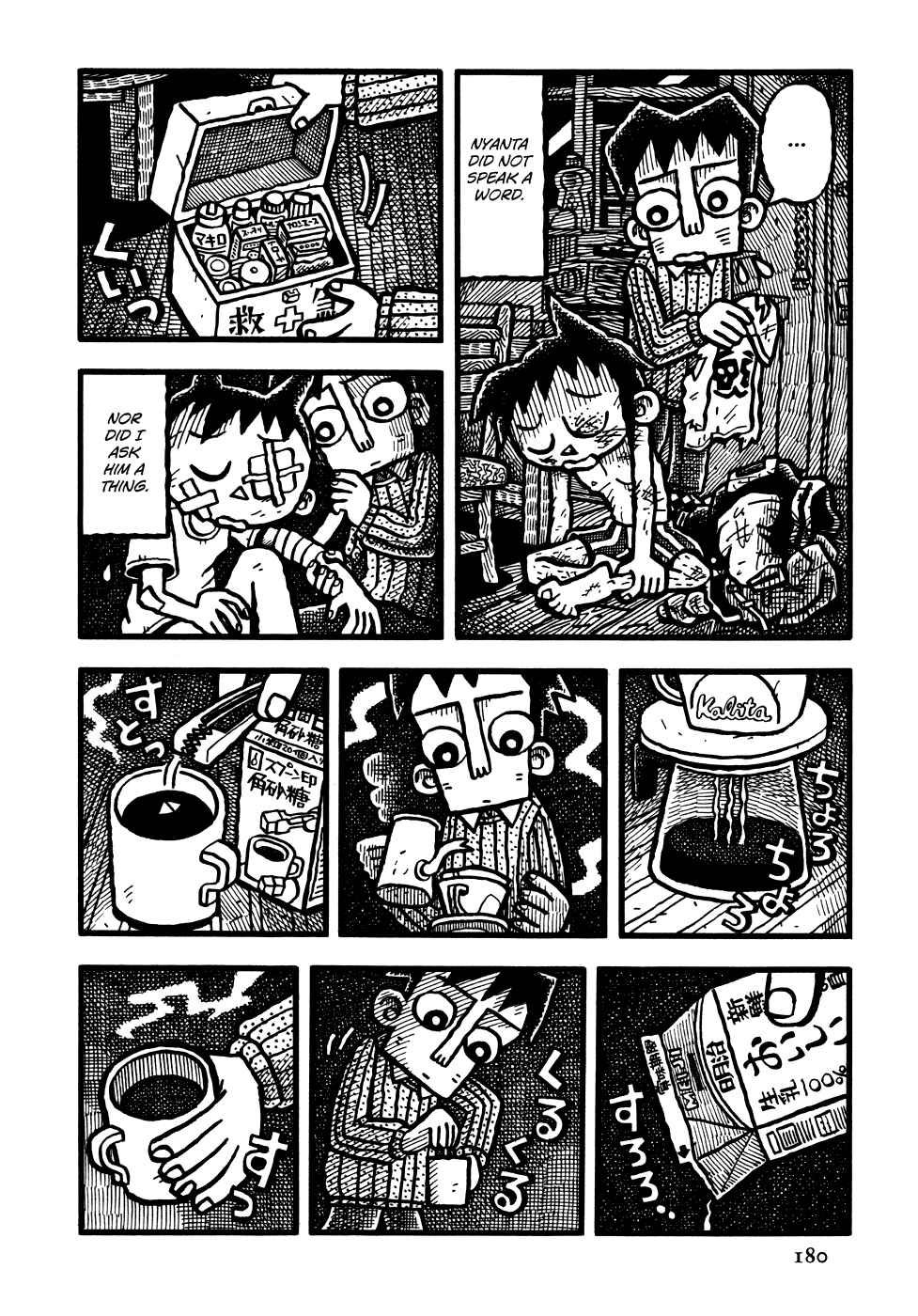 Page 13 Chapter 10 Coffee Mou Ippai