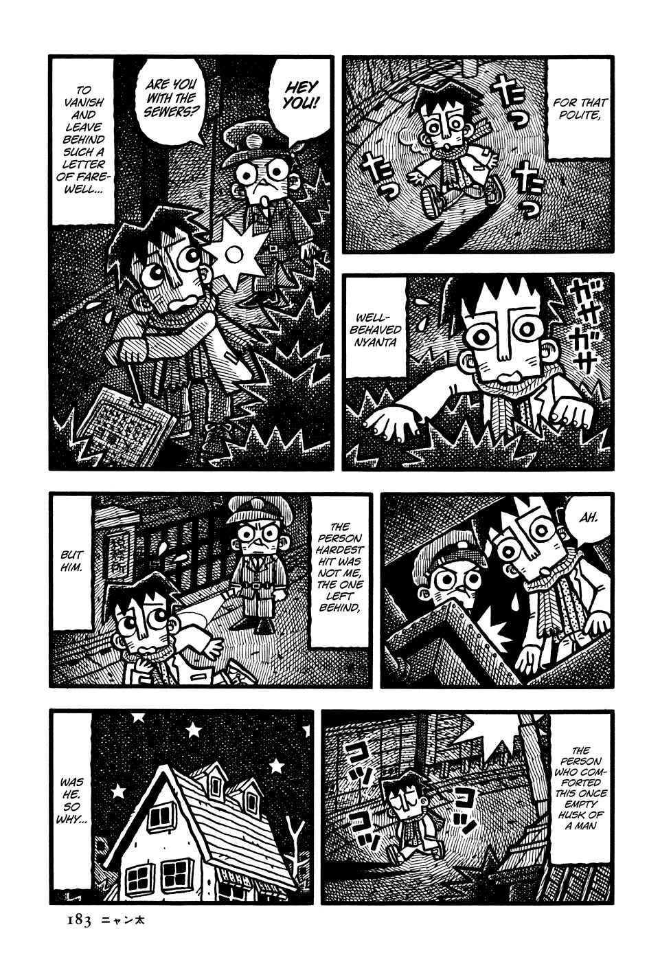 Page 16 Chapter 10 Coffee Mou Ippai