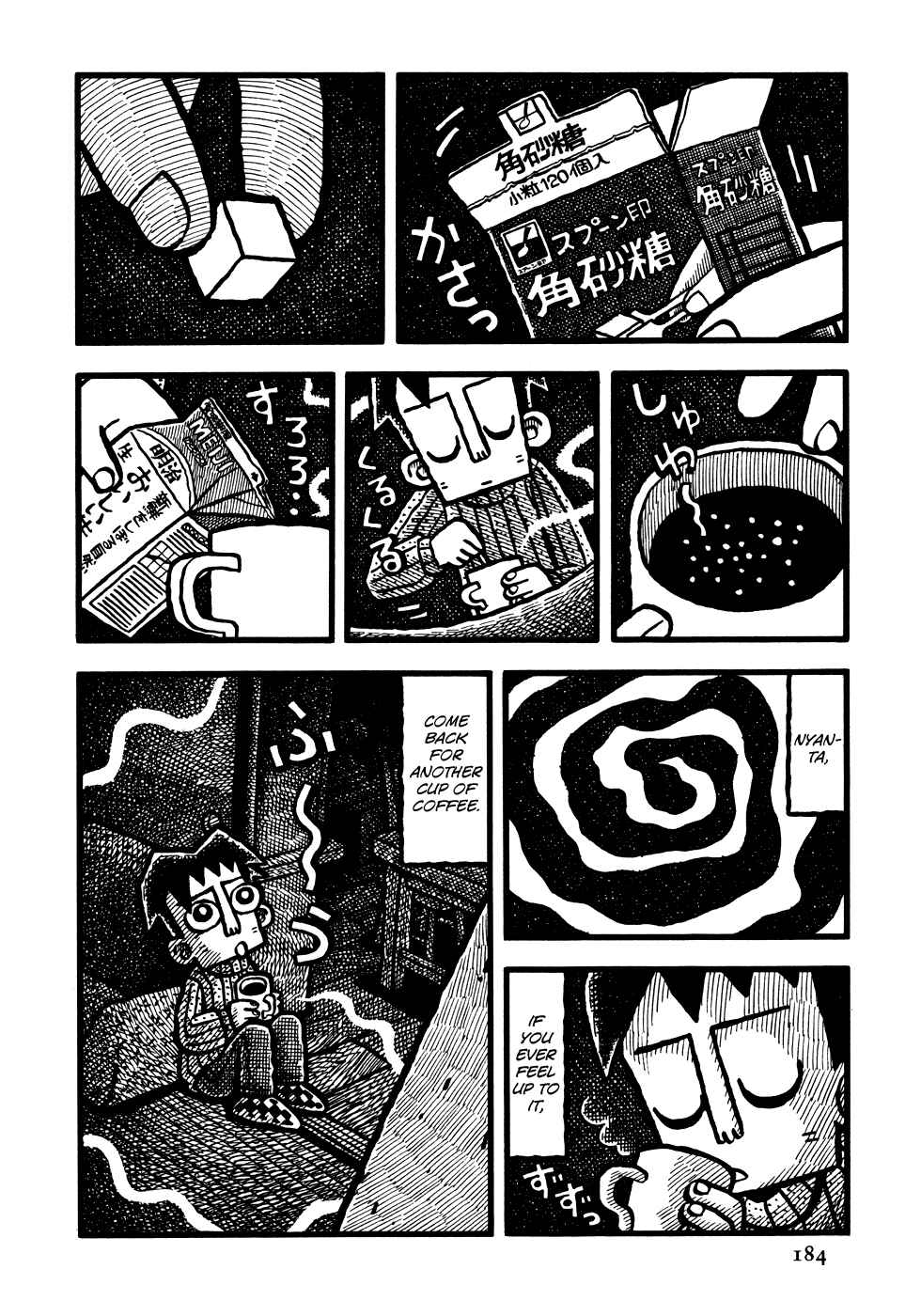 Page 17 Chapter 10 Coffee Mou Ippai