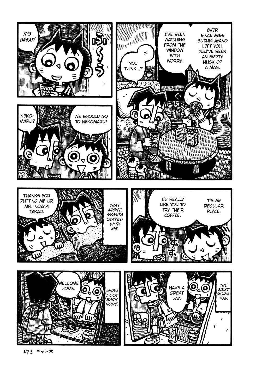 Page 6 Chapter 10 Coffee Mou Ippai