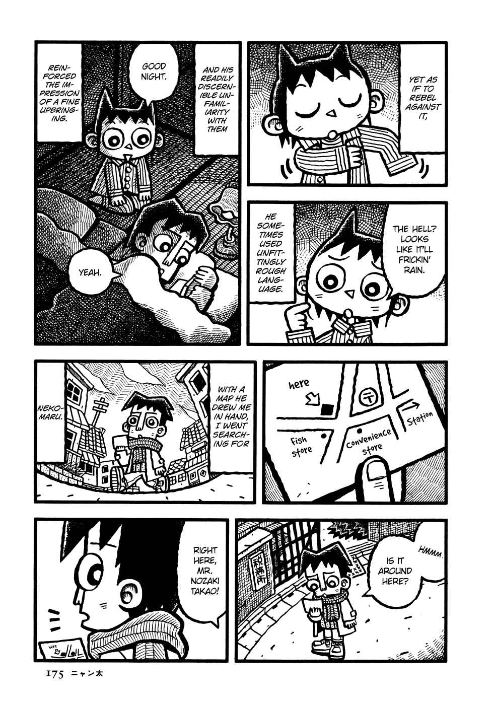Page 8 Chapter 10 Coffee Mou Ippai