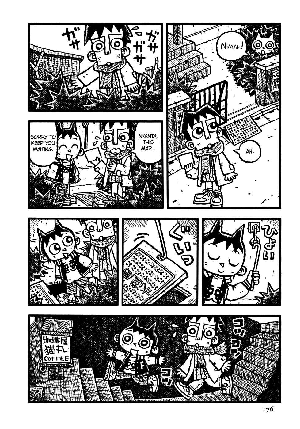 Page 9 Chapter 10 Coffee Mou Ippai