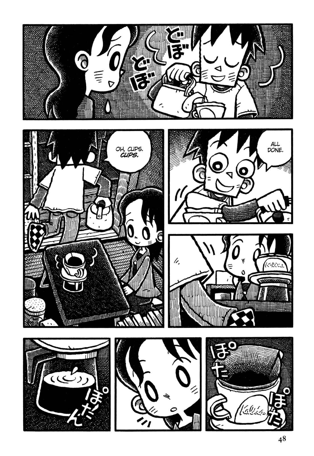 Page 11 Chapter 15 Coffee Mou Ippai