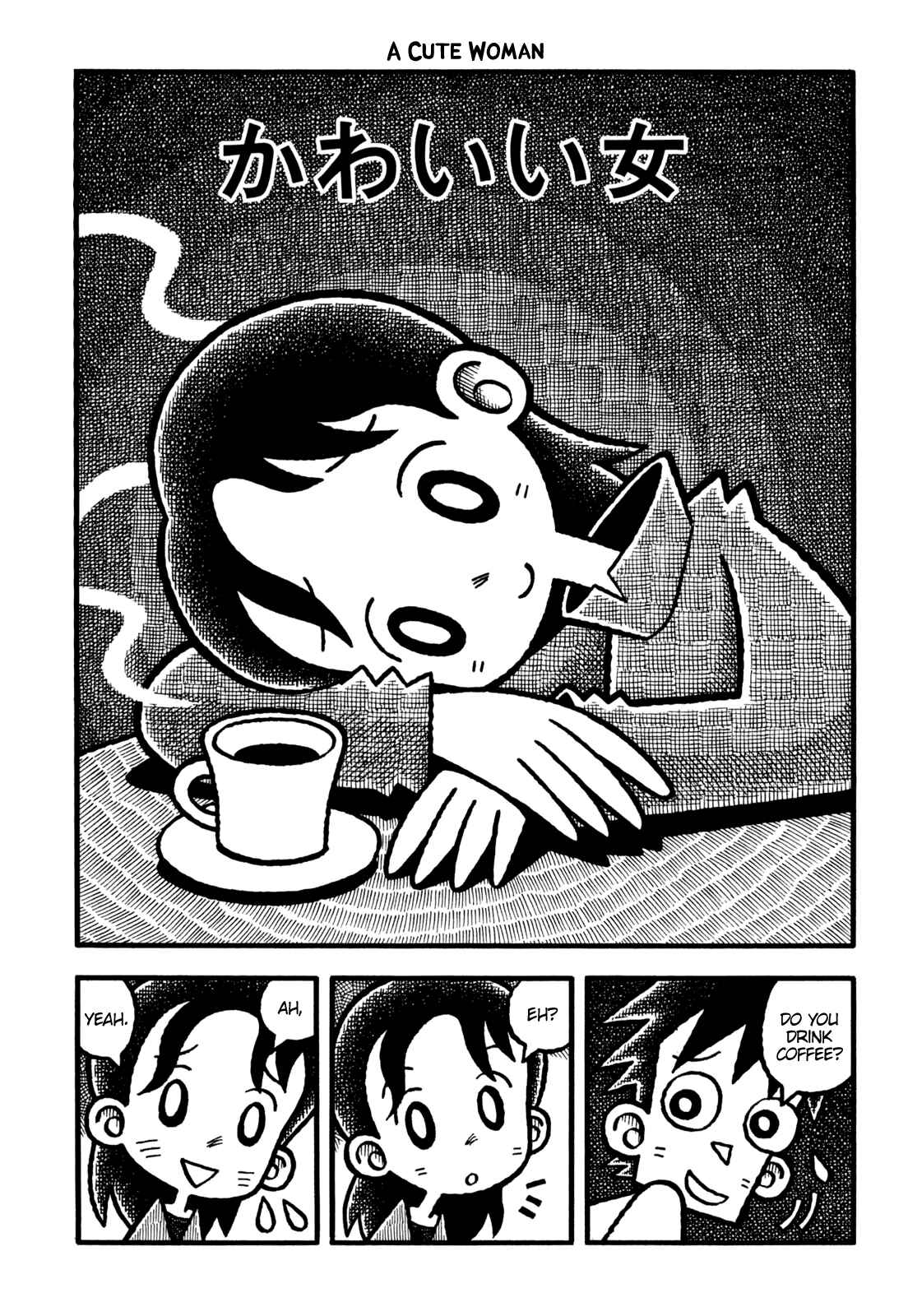 Page 2 Chapter 15 Coffee Mou Ippai