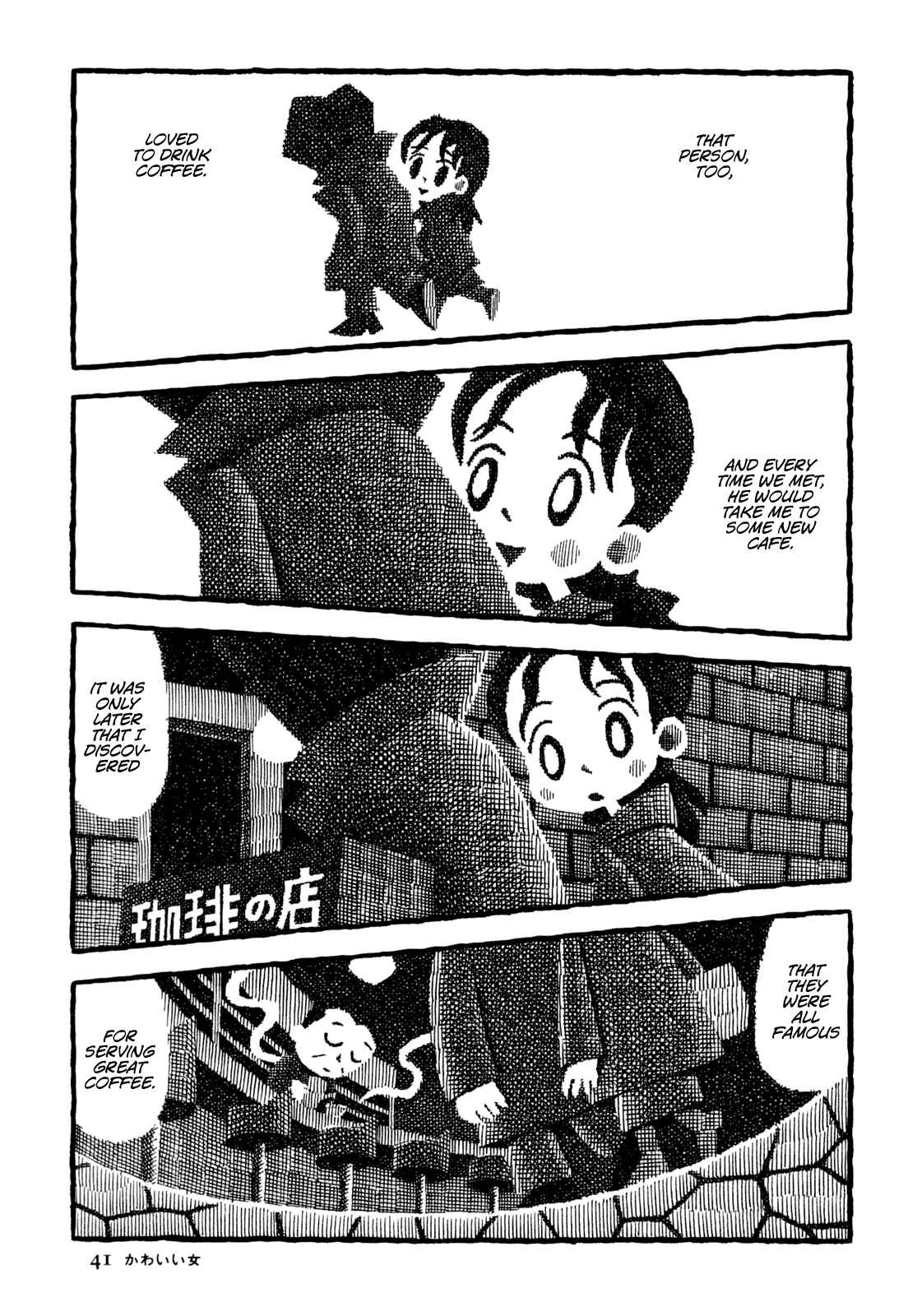 Page 4 Chapter 15 Coffee Mou Ippai