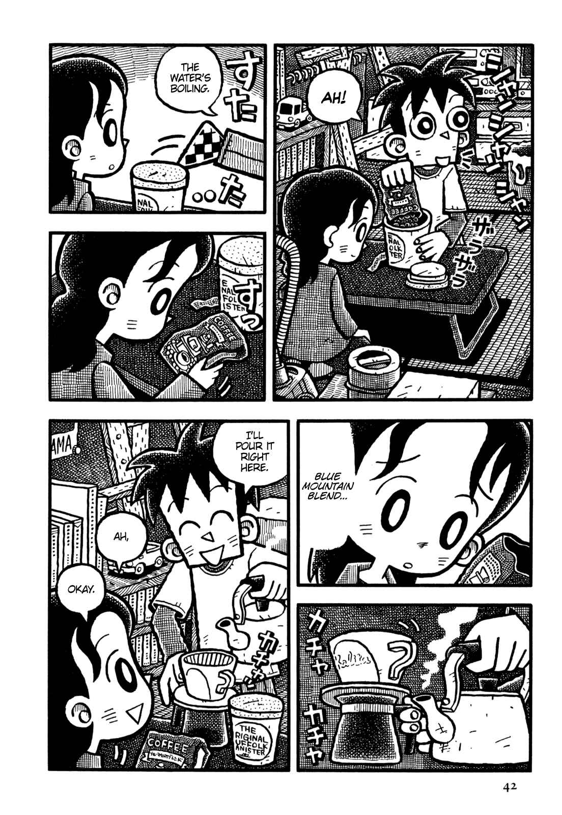 Page 5 Chapter 15 Coffee Mou Ippai