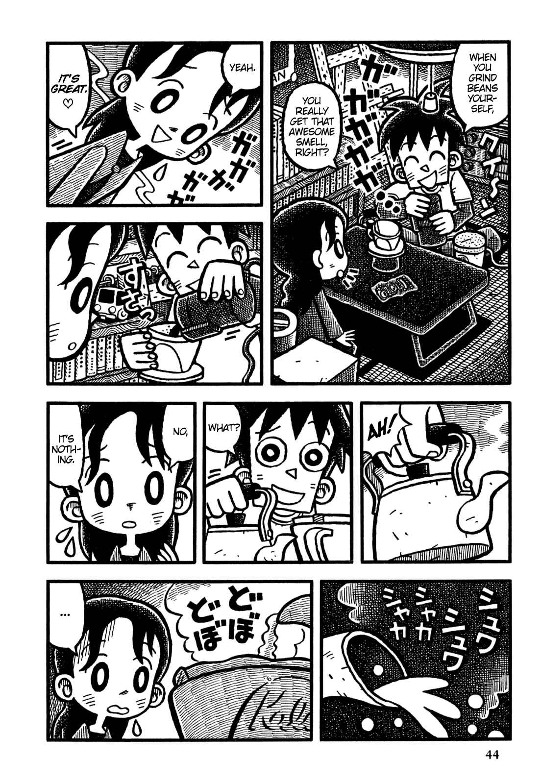 Page 7 Chapter 15 Coffee Mou Ippai