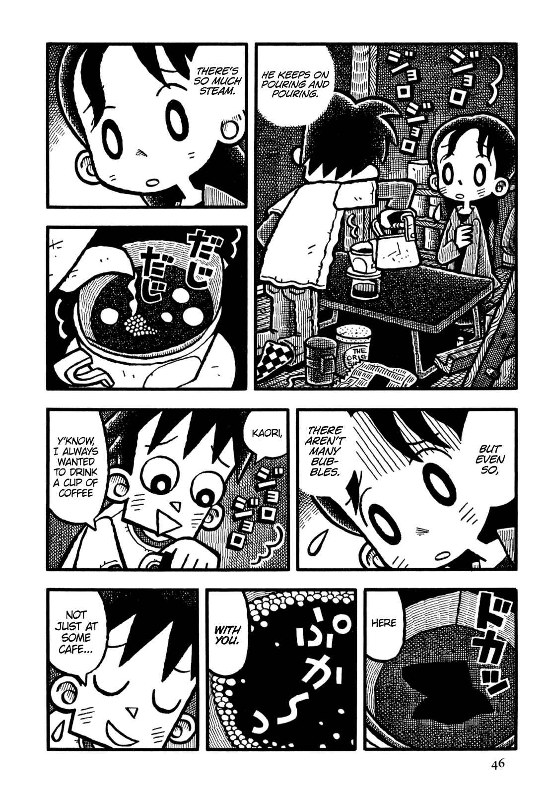 Page 9 Chapter 15 Coffee Mou Ippai