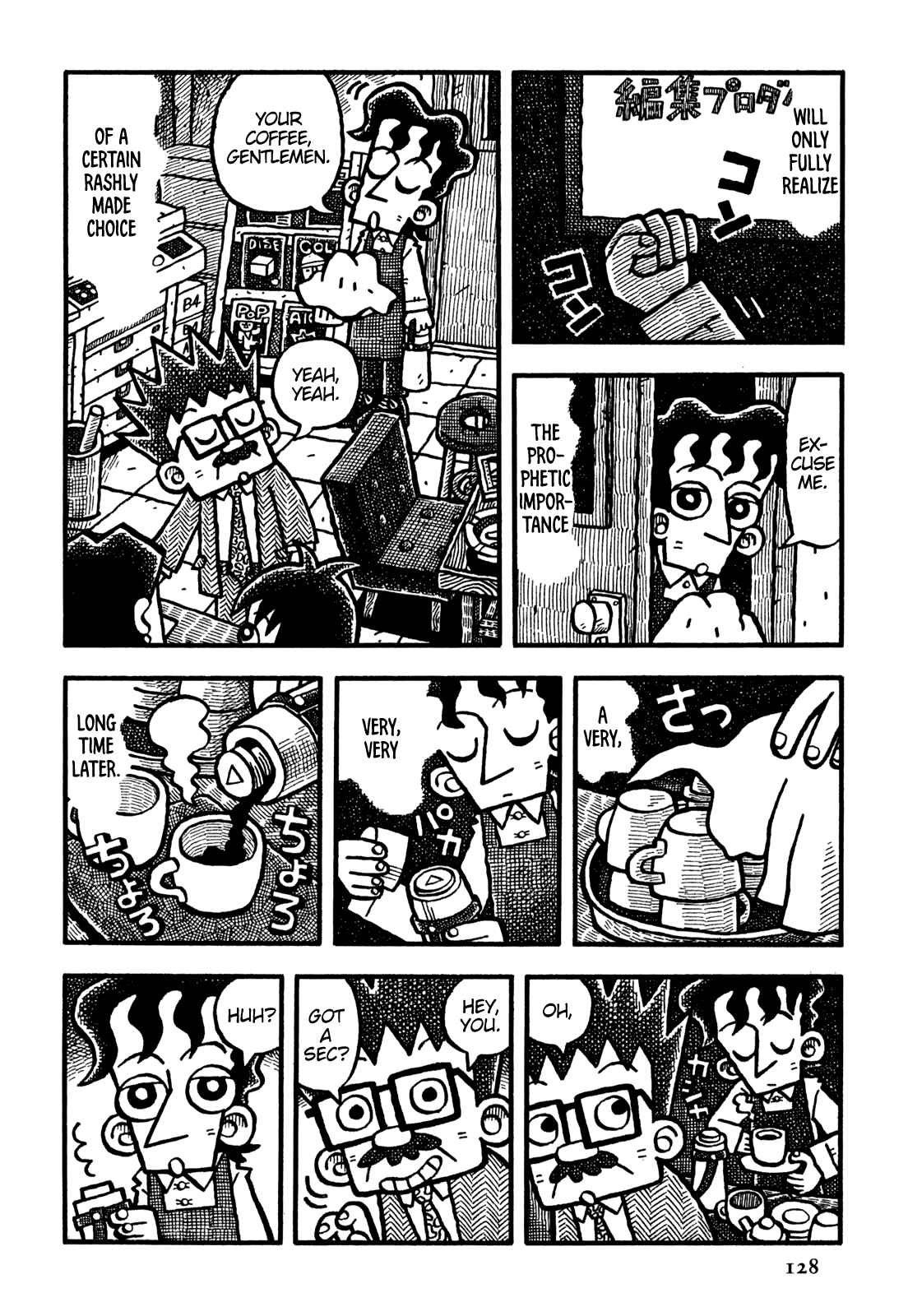 Page 3 Chapter 20 Coffee Mou Ippai