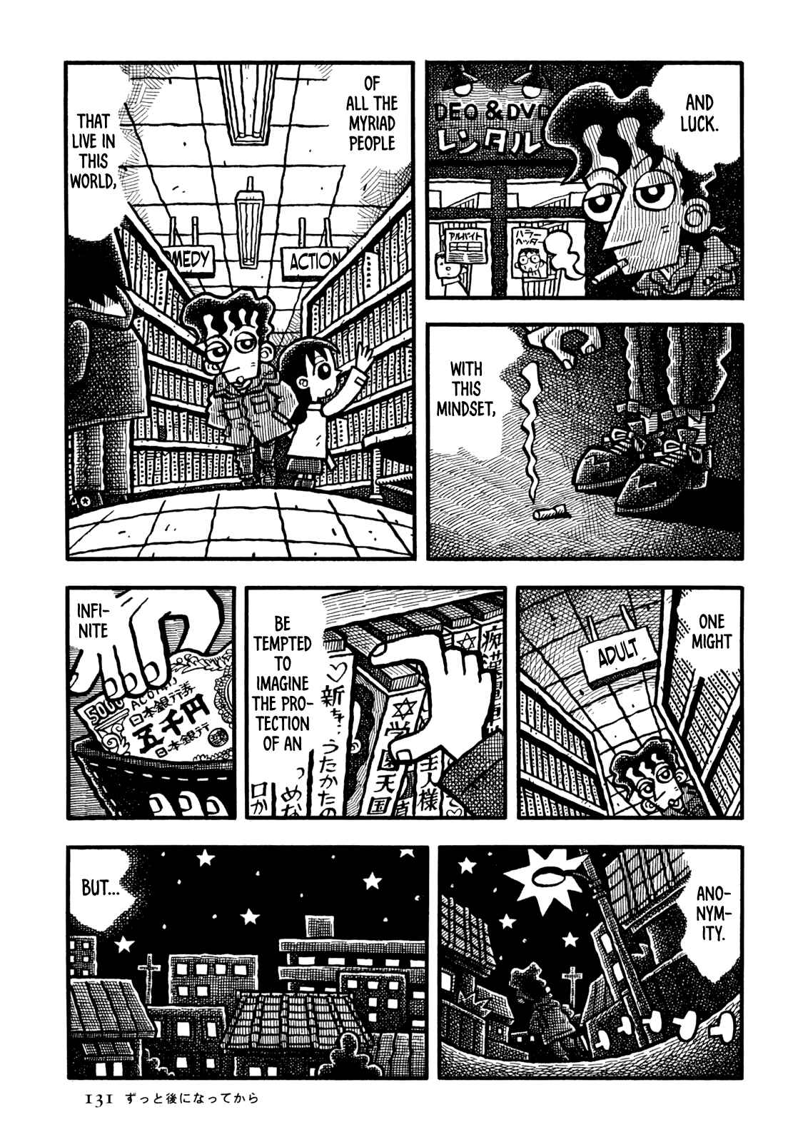 Page 6 Chapter 20 Coffee Mou Ippai