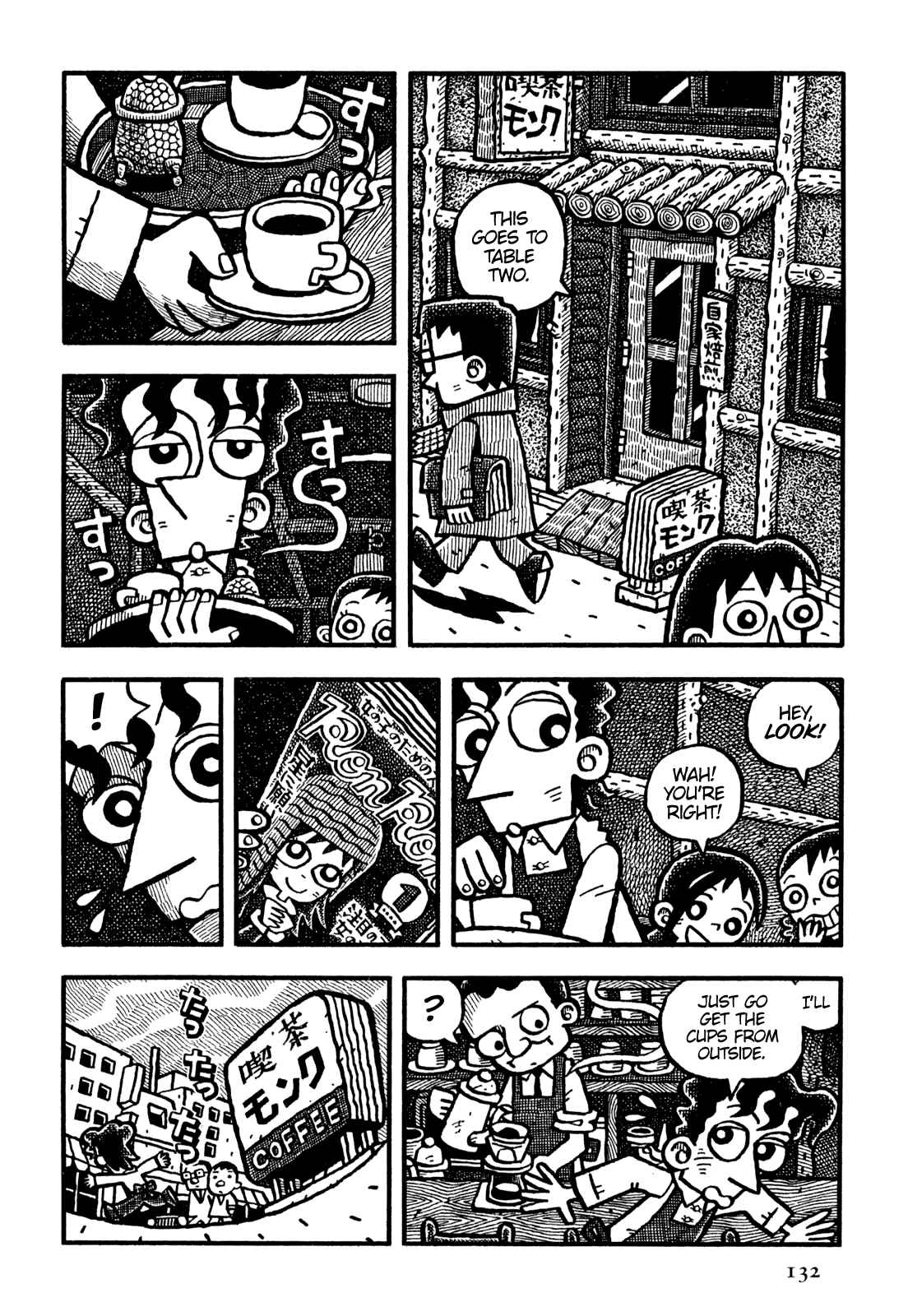 Page 7 Chapter 20 Coffee Mou Ippai