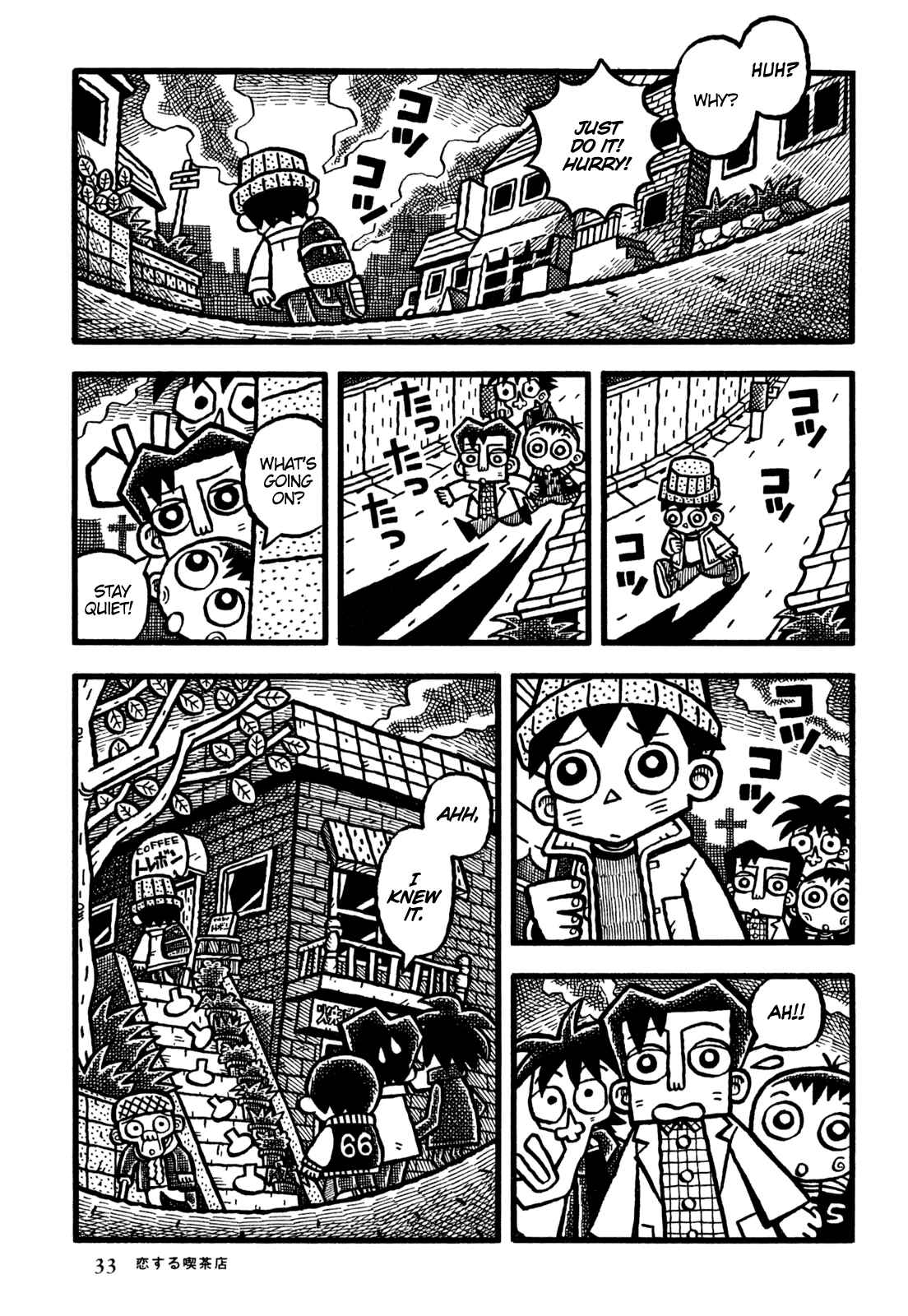 Page 12 Chapter 14 Coffee Mou Ippai