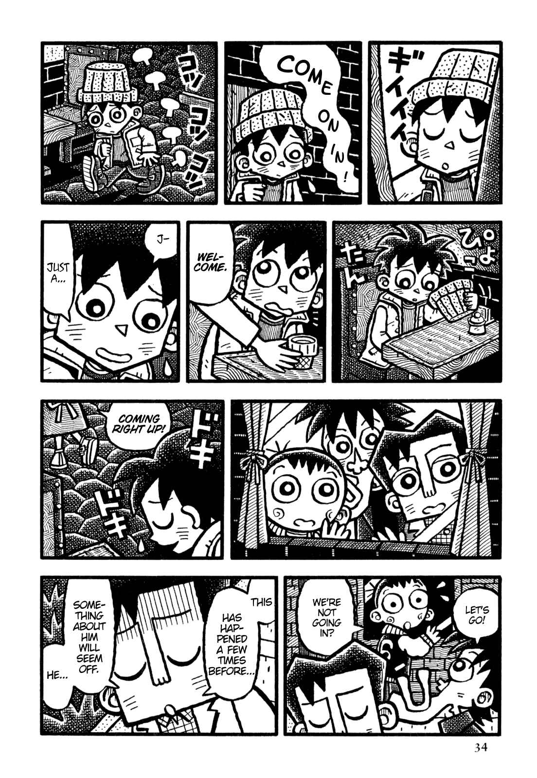 Page 13 Chapter 14 Coffee Mou Ippai