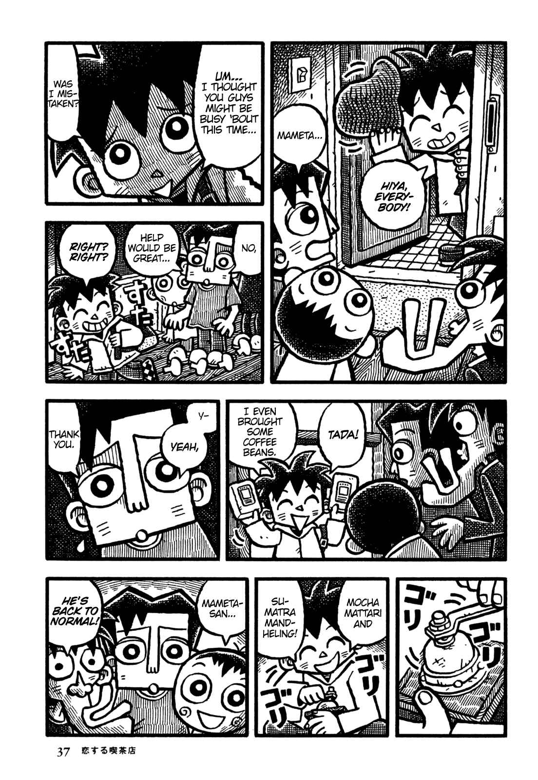 Page 16 Chapter 14 Coffee Mou Ippai