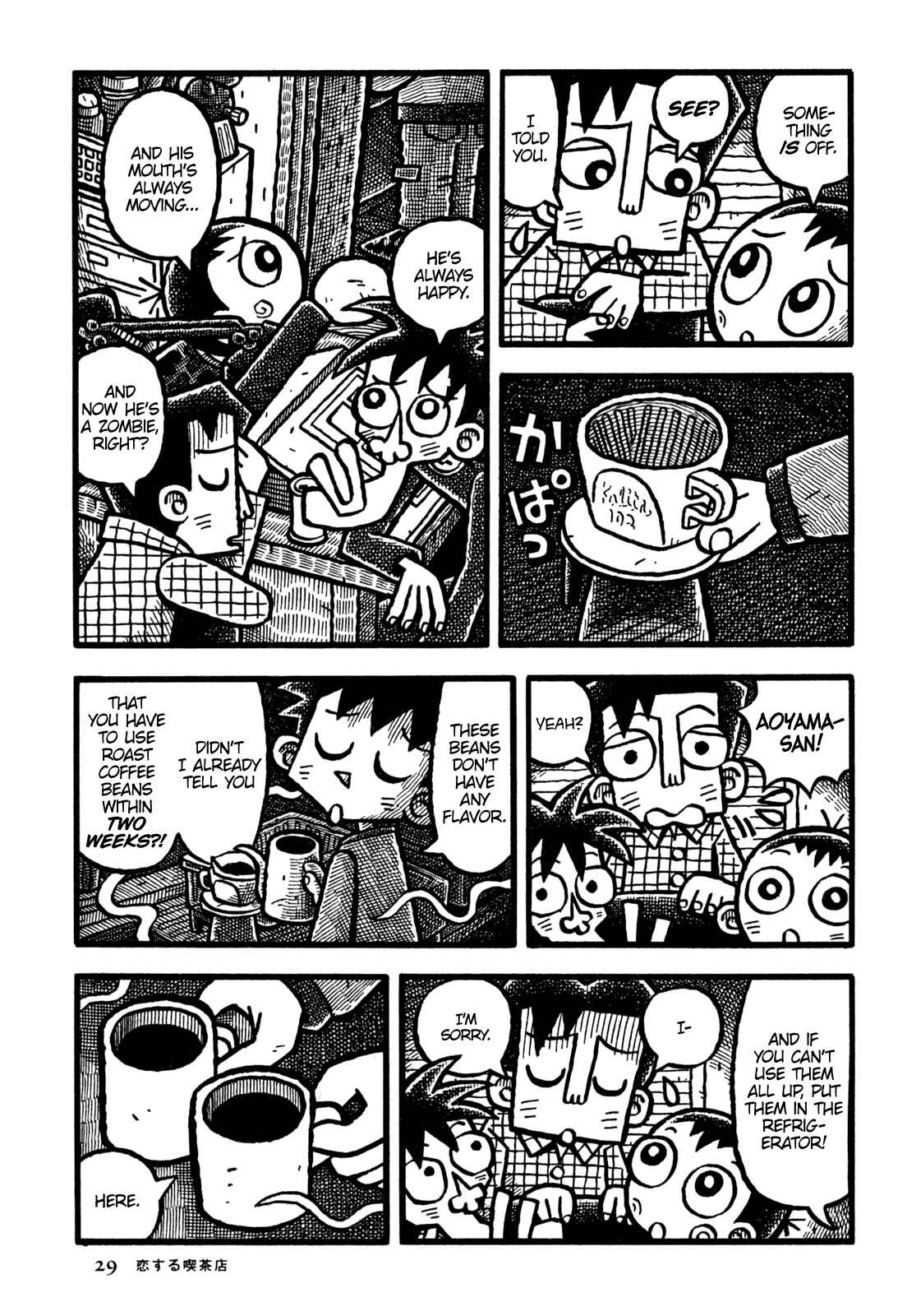 Page 8 Chapter 14 Coffee Mou Ippai