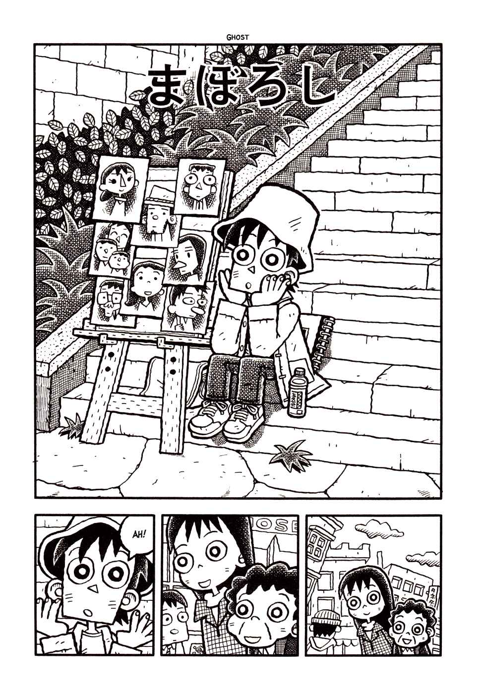 Page 2 Chapter 9 Coffee Mou Ippai