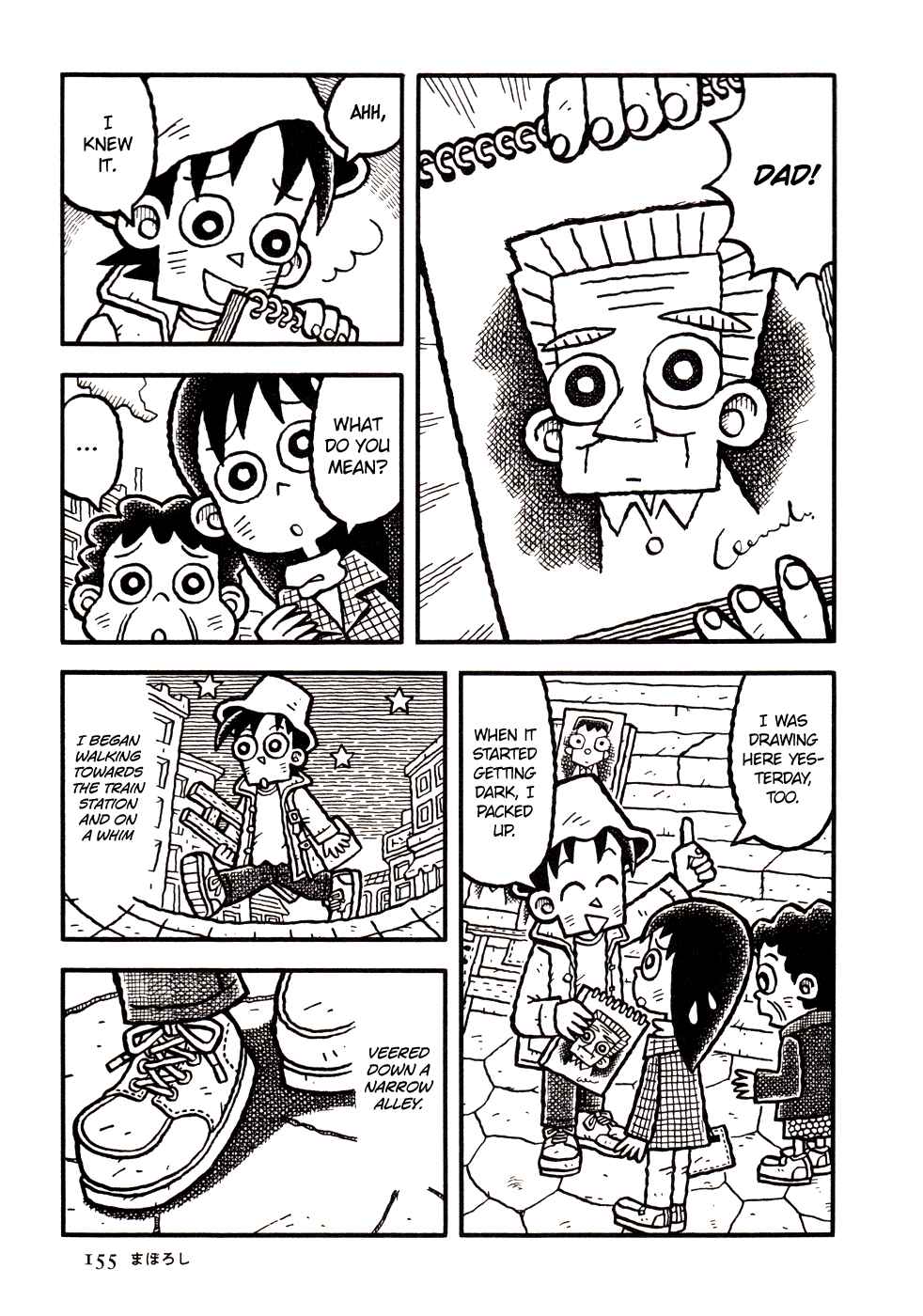 Page 4 Chapter 9 Coffee Mou Ippai