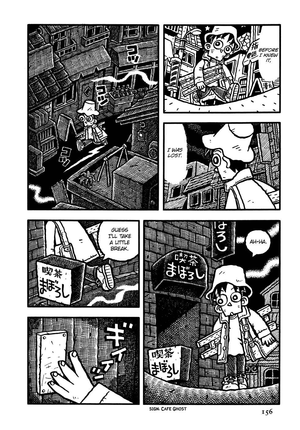 Page 5 Chapter 9 Coffee Mou Ippai