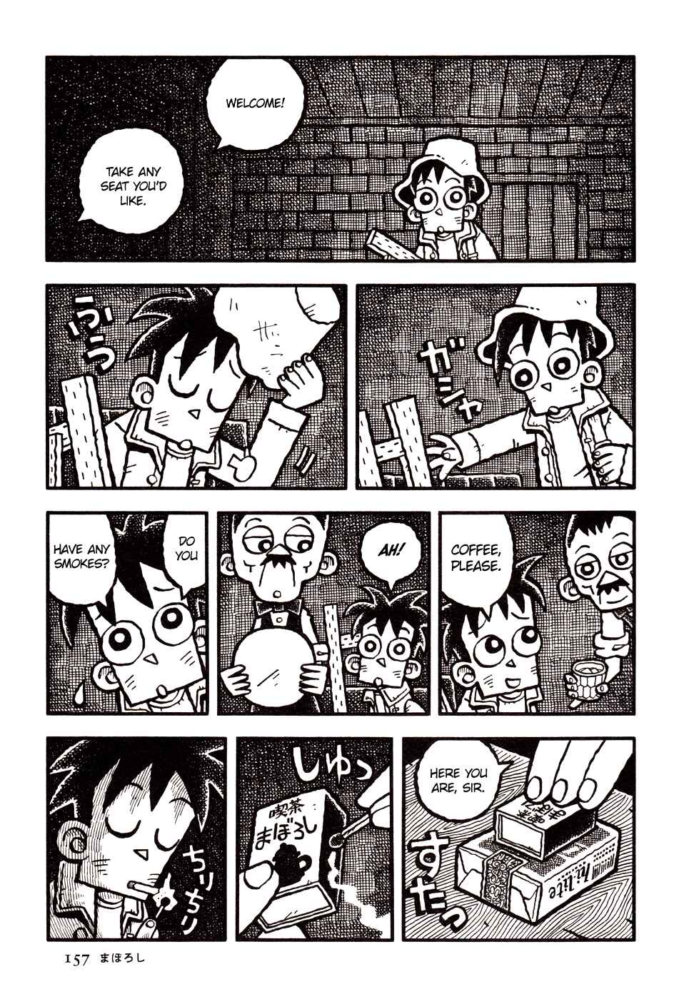Page 6 Chapter 9 Coffee Mou Ippai