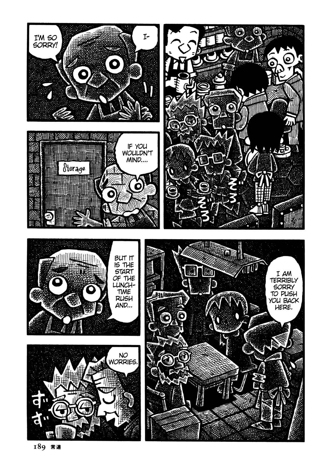 Page 10 Chapter 35 Coffee Mou Ippai