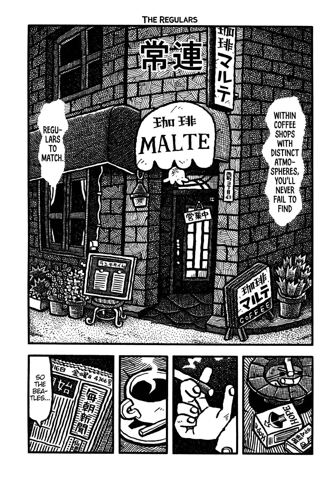 Page 2 Chapter 35 Coffee Mou Ippai