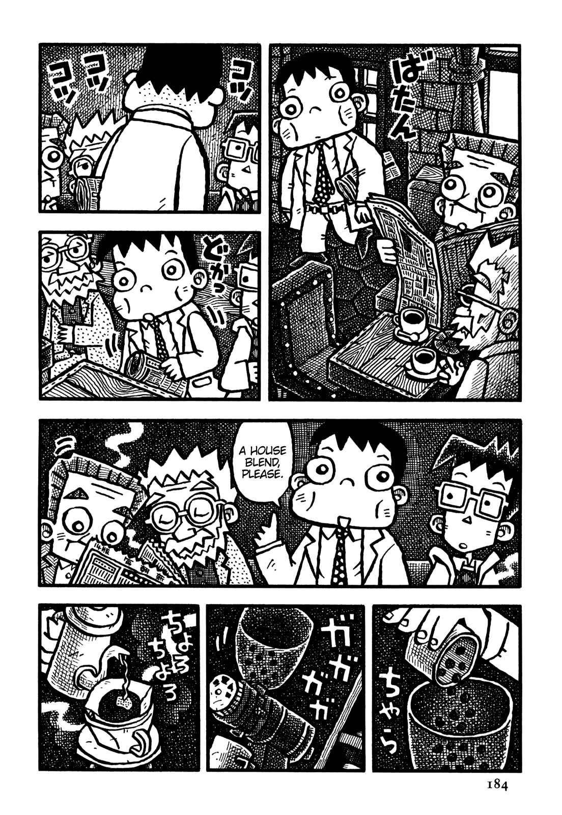 Page 5 Chapter 35 Coffee Mou Ippai