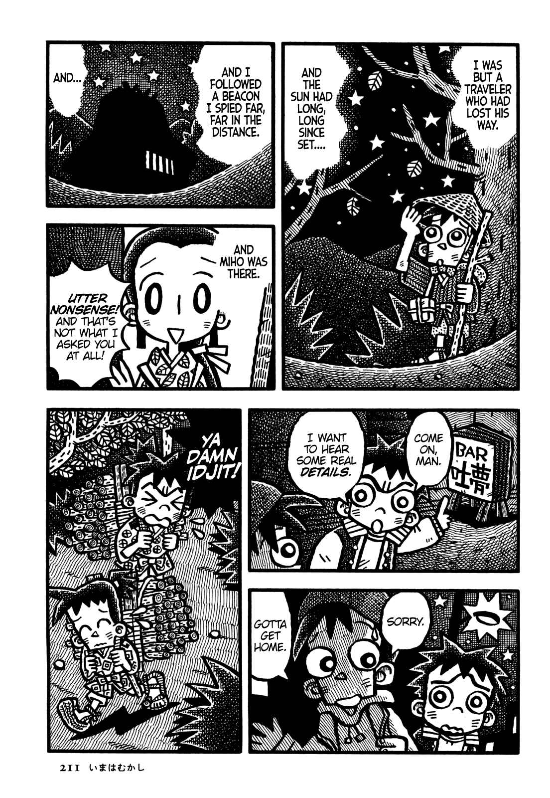 Page 16 Chapter 36 Coffee Mou Ippai
