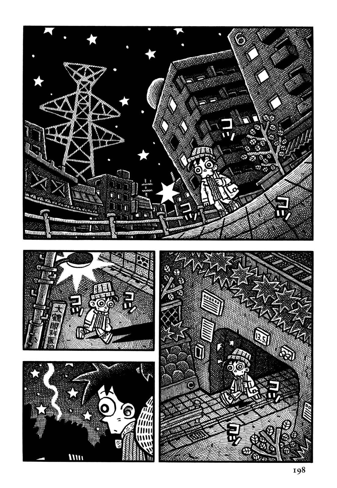 Page 3 Chapter 36 Coffee Mou Ippai
