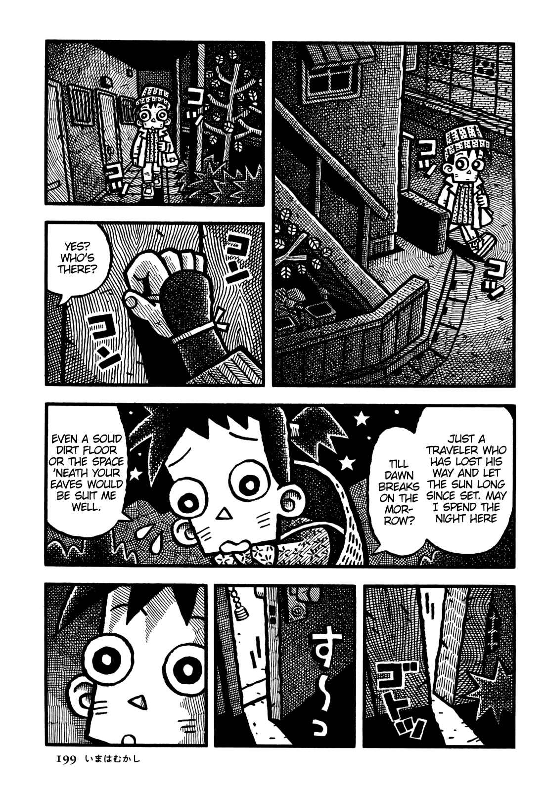 Page 4 Chapter 36 Coffee Mou Ippai