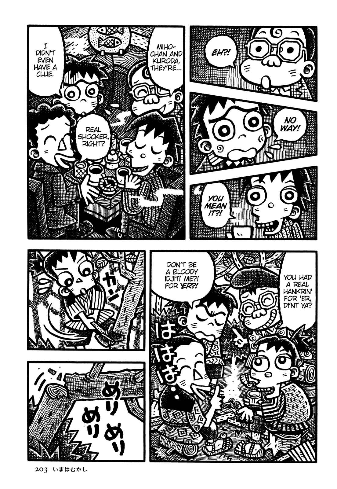 Page 8 Chapter 36 Coffee Mou Ippai