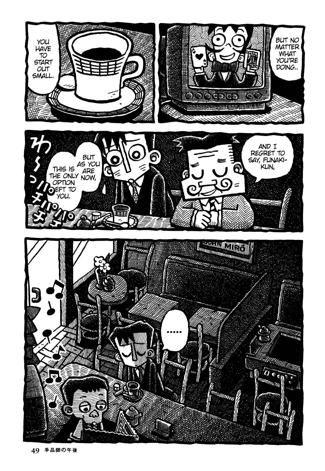 Page 12 Chapter 27 Coffee Mou Ippai
