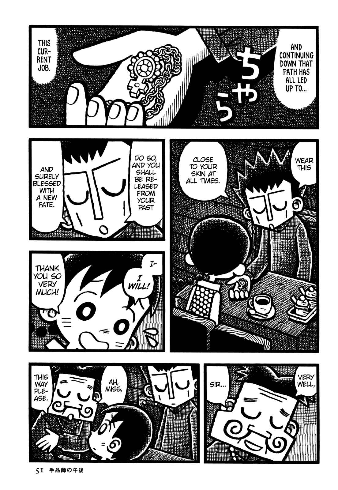 Page 14 Chapter 27 Coffee Mou Ippai