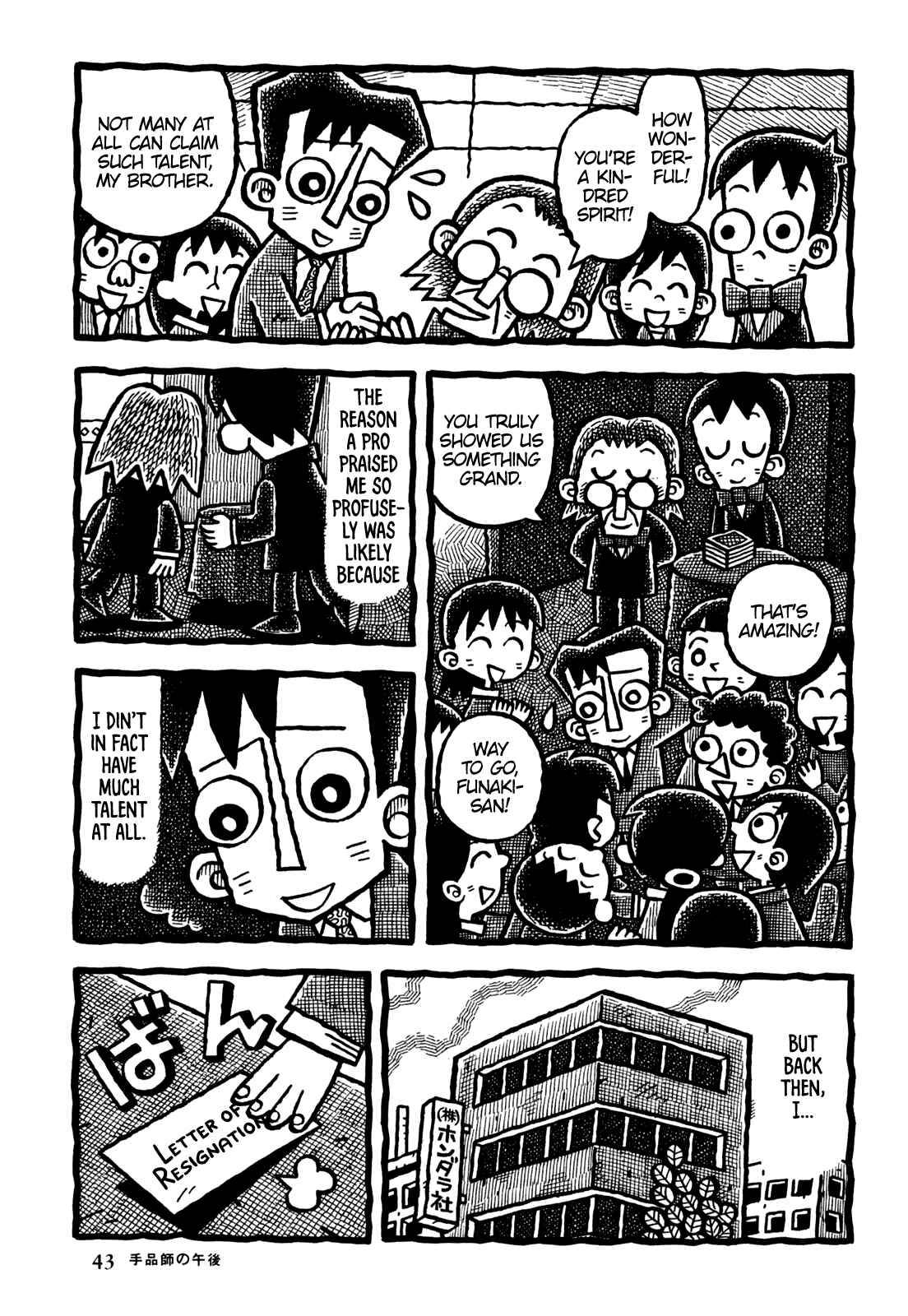 Page 6 Chapter 27 Coffee Mou Ippai
