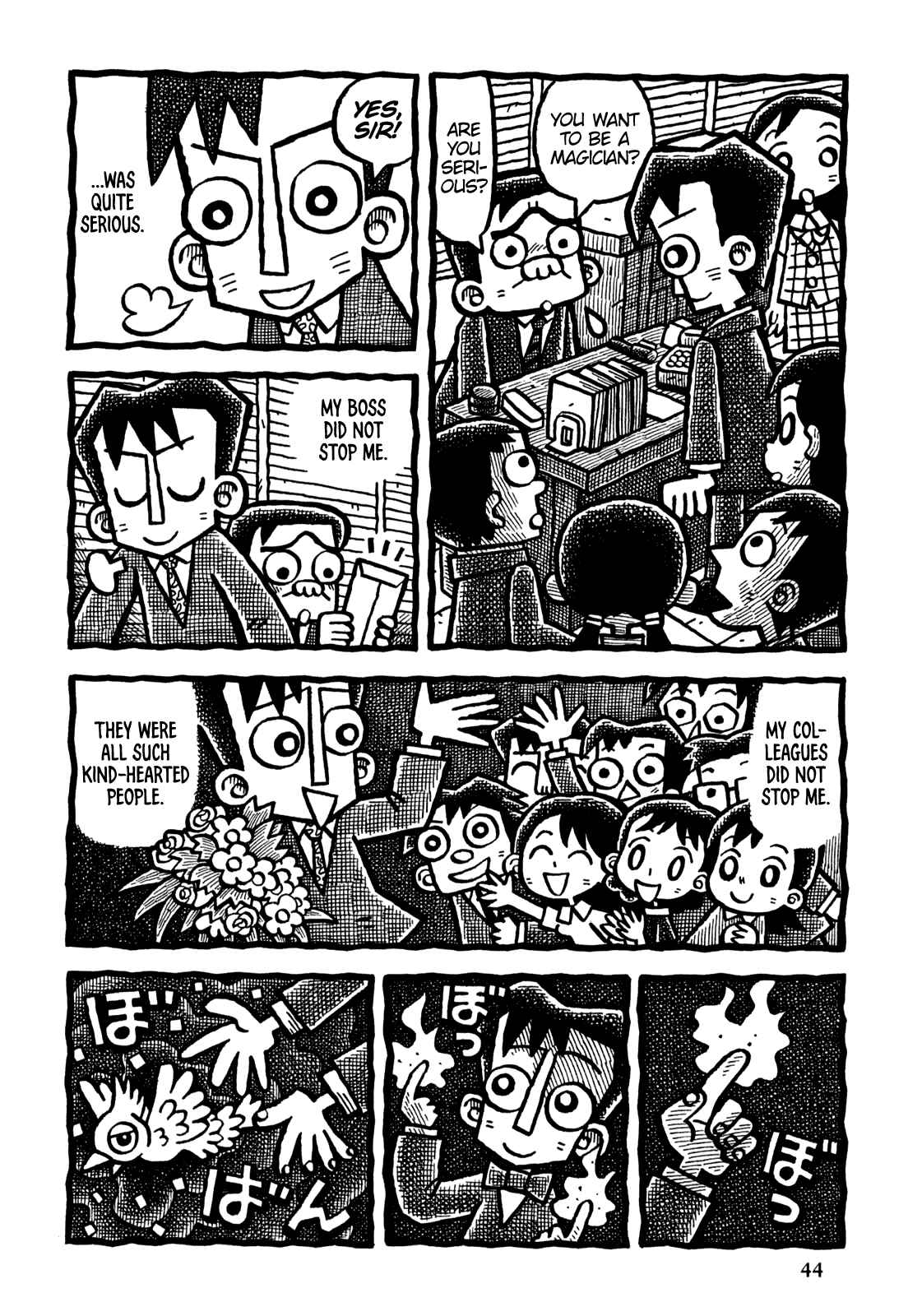 Page 7 Chapter 27 Coffee Mou Ippai