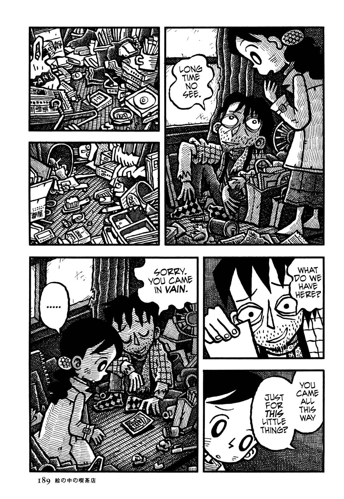 Page 12 Chapter 23 Coffee Mou Ippai