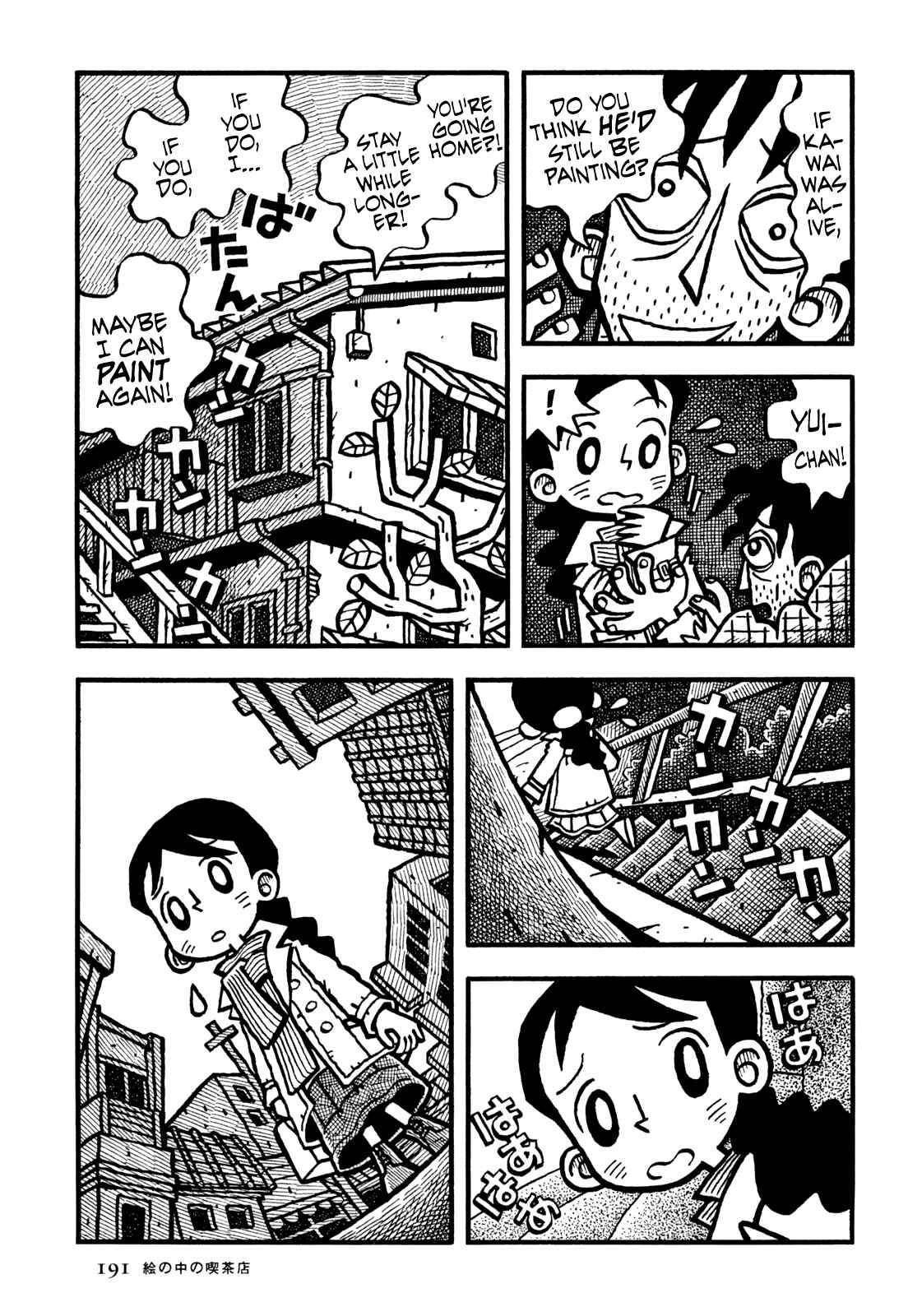 Page 14 Chapter 23 Coffee Mou Ippai