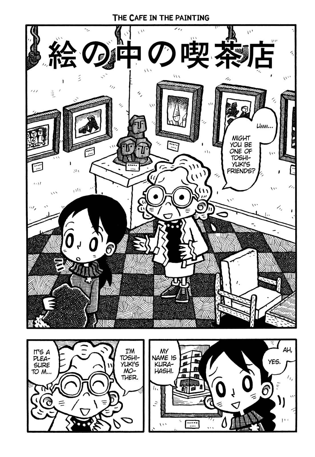 Page 2 Chapter 23 Coffee Mou Ippai