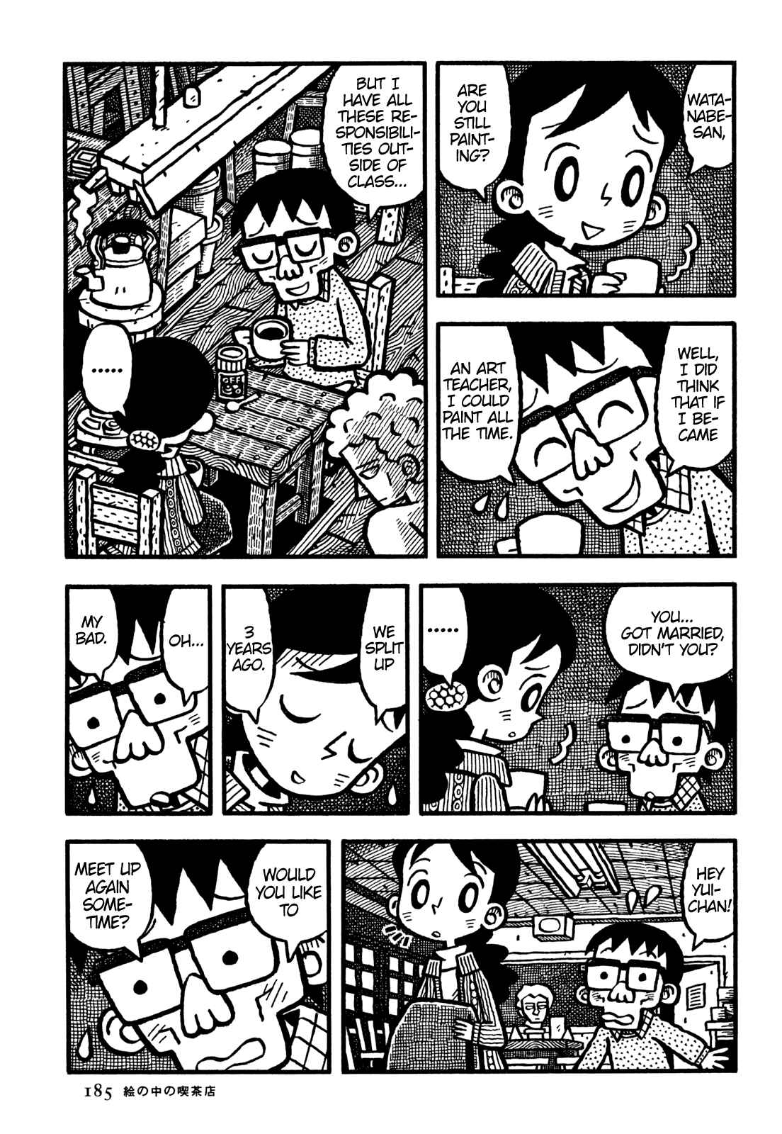 Page 8 Chapter 23 Coffee Mou Ippai