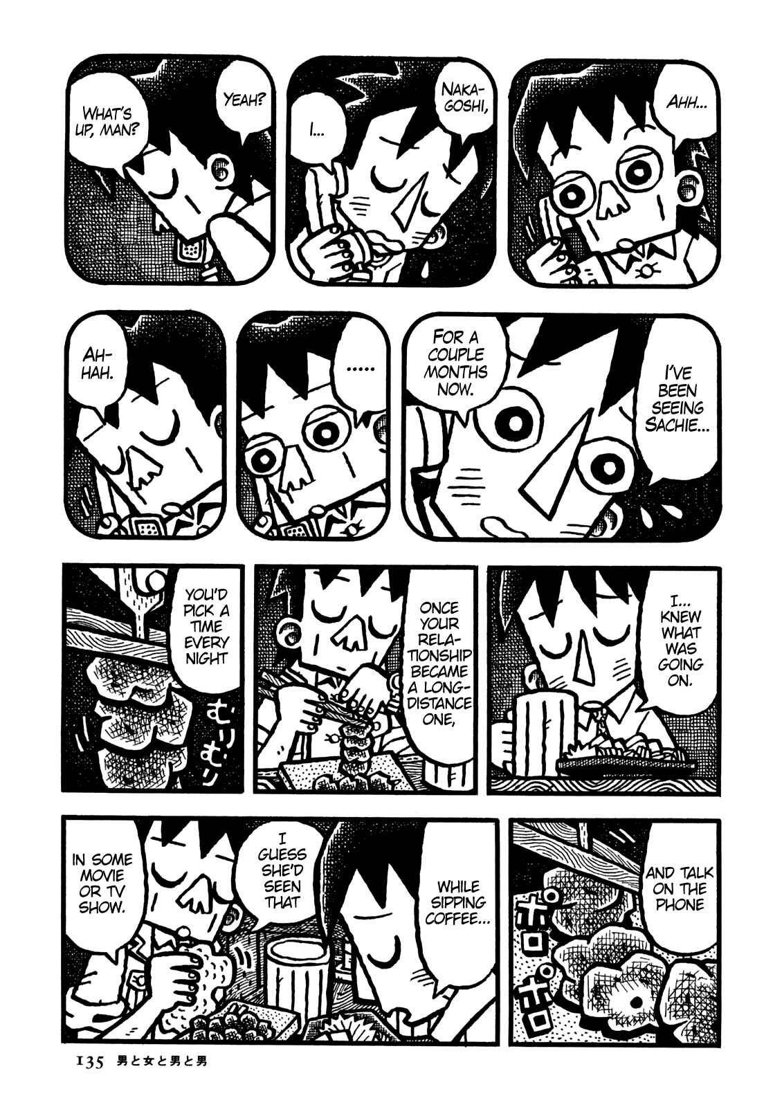 Page 10 Chapter 32 Coffee Mou Ippai
