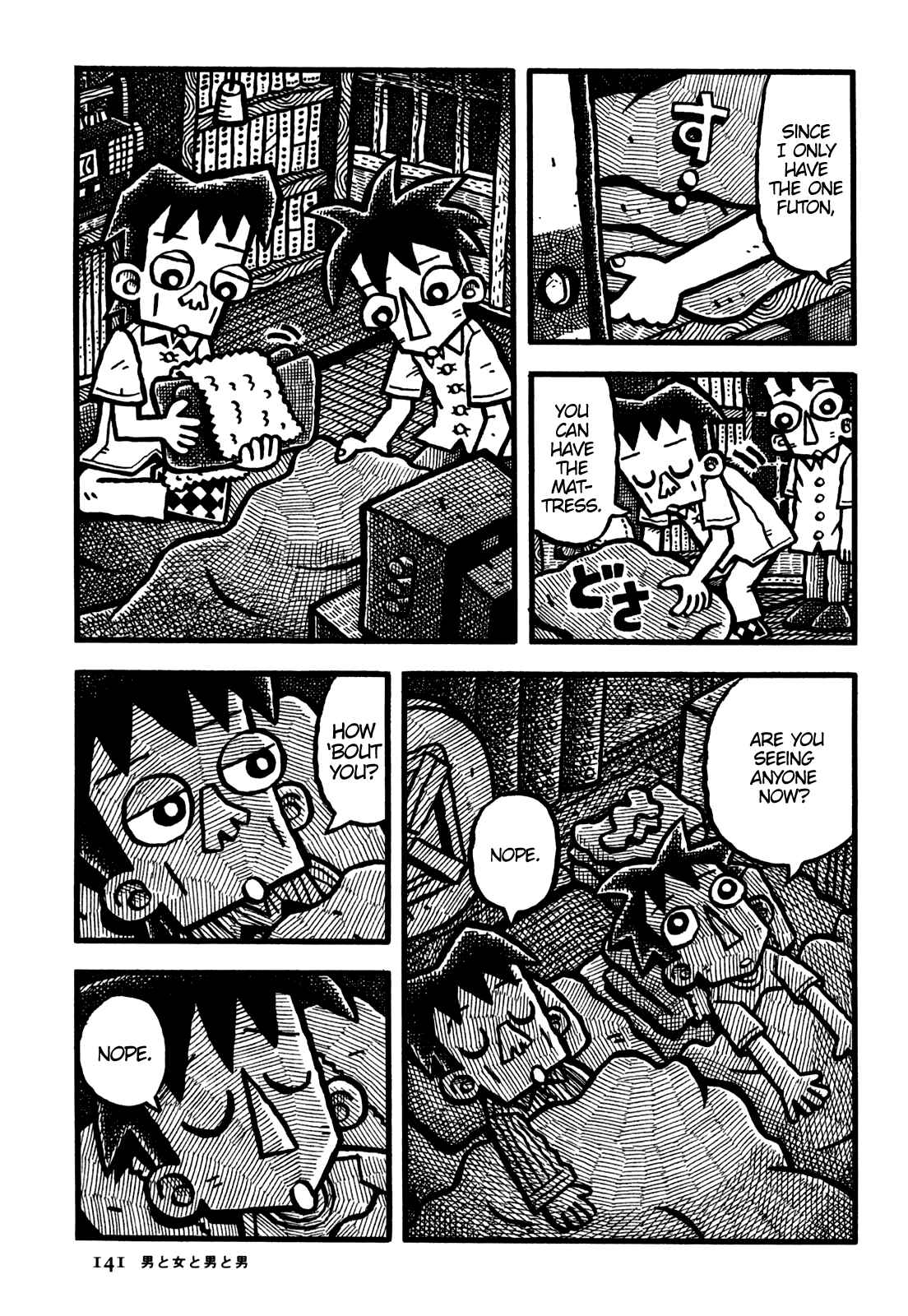 Page 16 Chapter 32 Coffee Mou Ippai