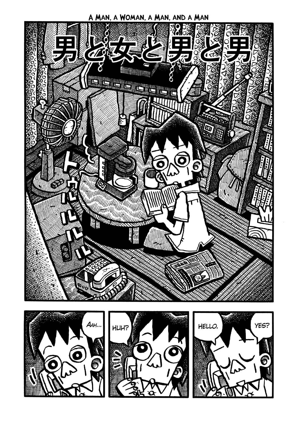 Page 2 Chapter 32 Coffee Mou Ippai
