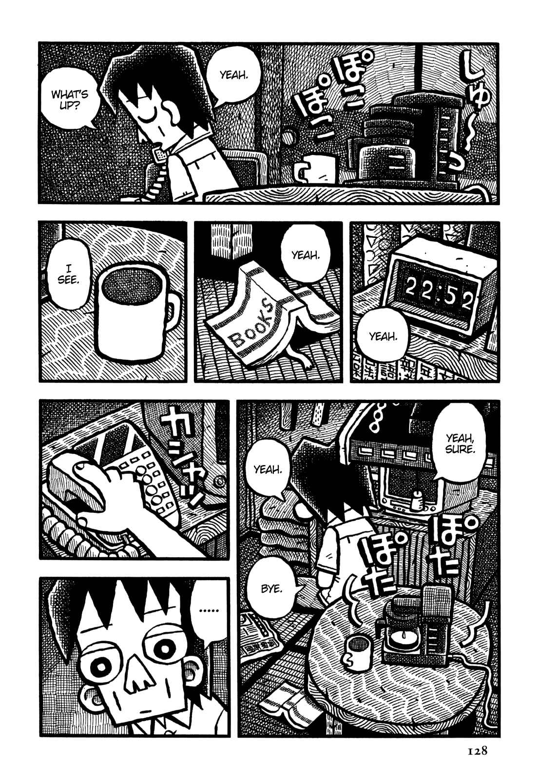 Page 3 Chapter 32 Coffee Mou Ippai