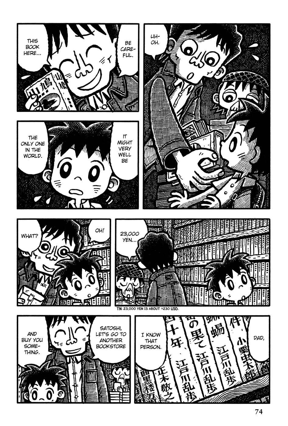 Page 11 Chapter 4 Coffee Mou Ippai