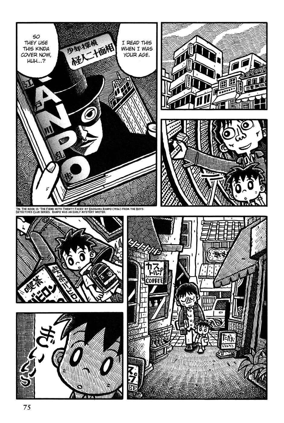 Page 12 Chapter 4 Coffee Mou Ippai