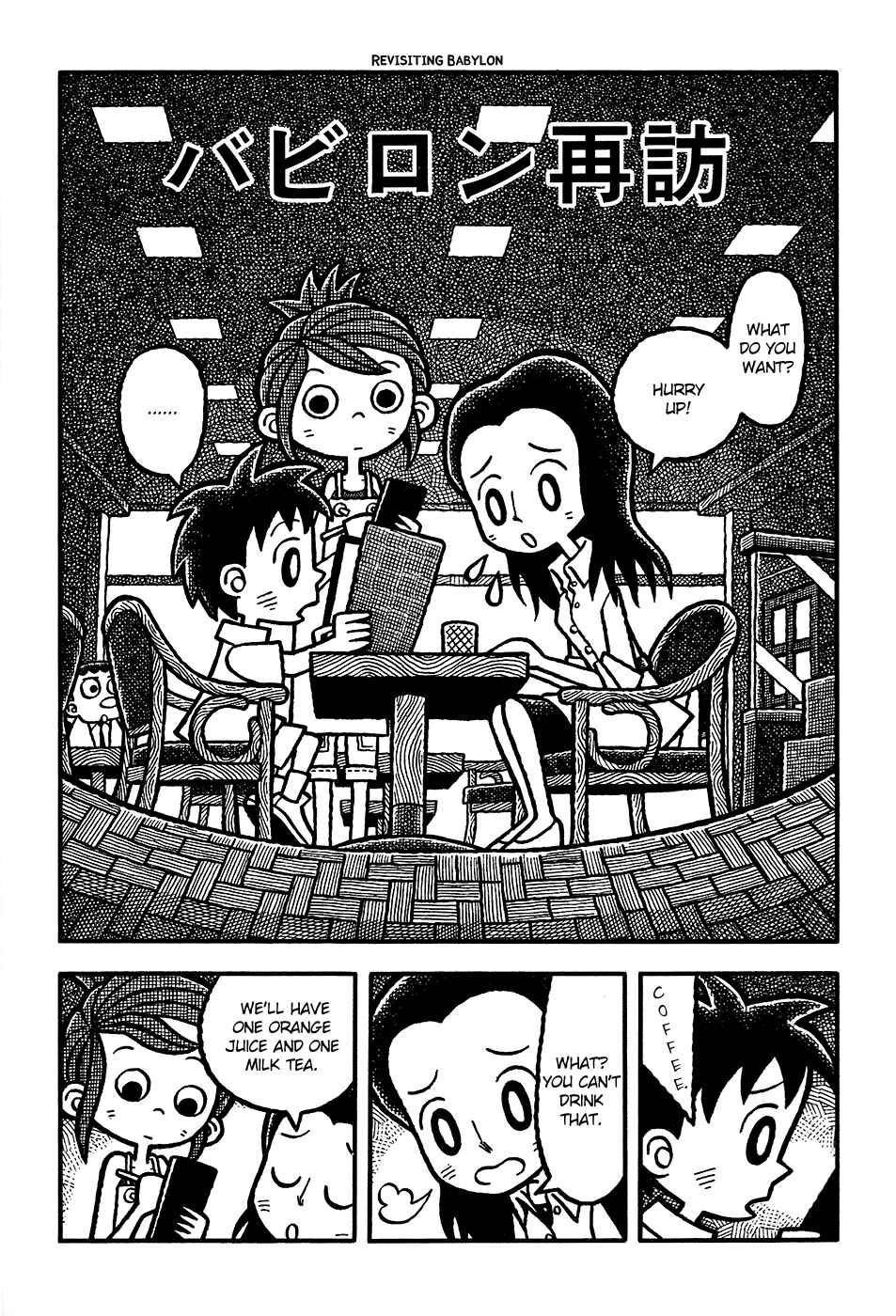 Page 2 Chapter 4 Coffee Mou Ippai