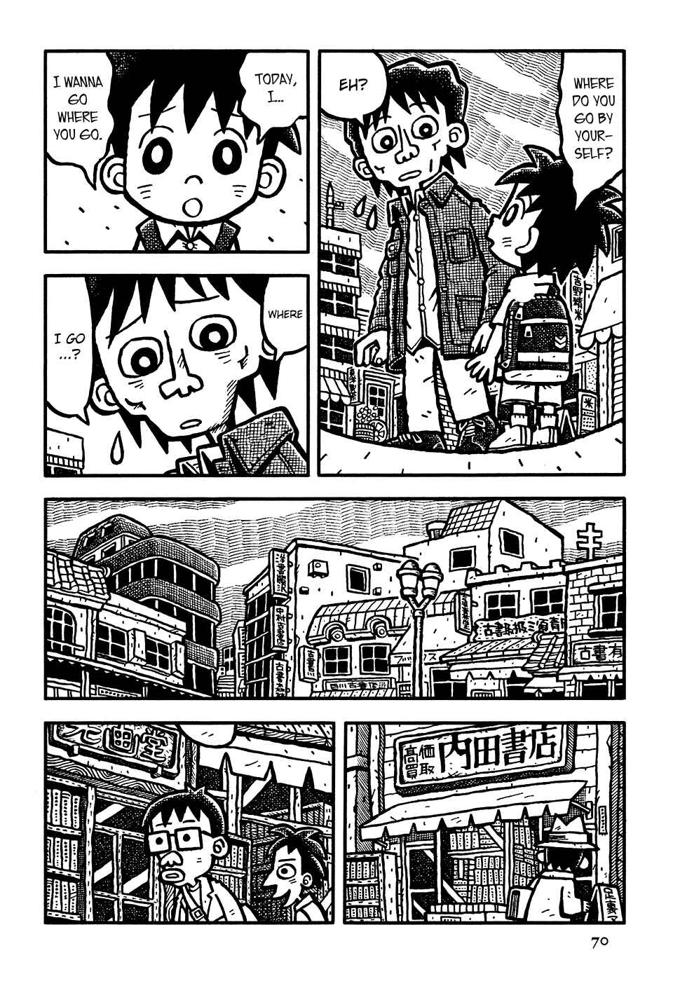Page 7 Chapter 4 Coffee Mou Ippai